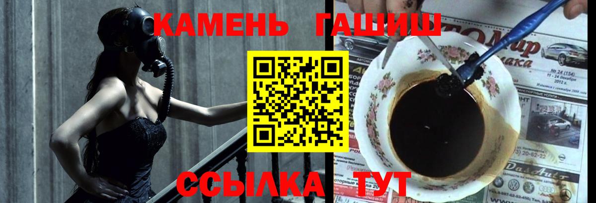 ГАШ убойный Богородск