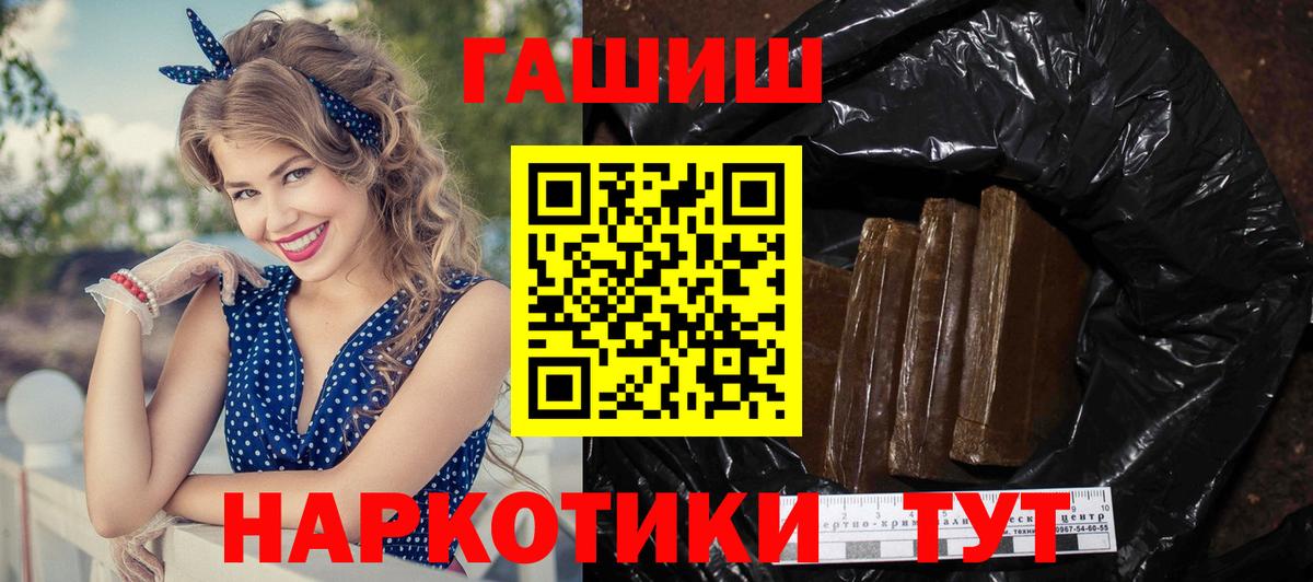 ГАШИШ Ice-O-Lator  Вход с VPN  Богородск 
