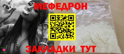 мяу мяу мука Тулун