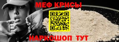 мяу мяу мука Тула