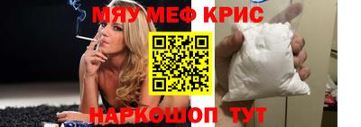 mdma Татарск