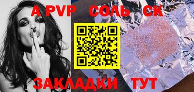 мдпв Тара