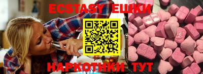 мяу мяу мука Тула