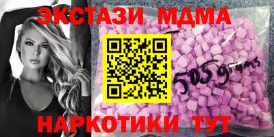 mdma Татарск