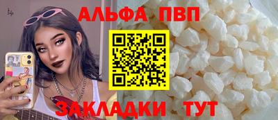 мяу мяу мука Тулун