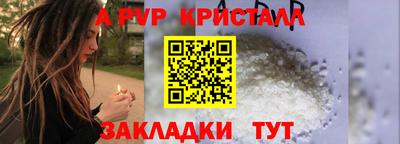 мдпв Тара