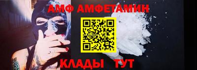 мяу мяу мука Тула