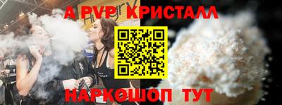 мяу мяу мука Тула