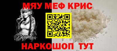 mdma Татарск