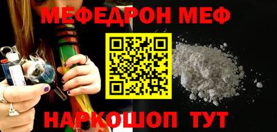 мяу мяу мука Тула