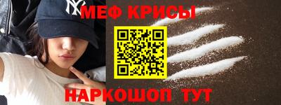 мяу мяу мука Тулун