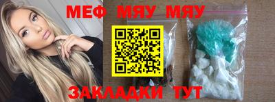 сатива Тверь