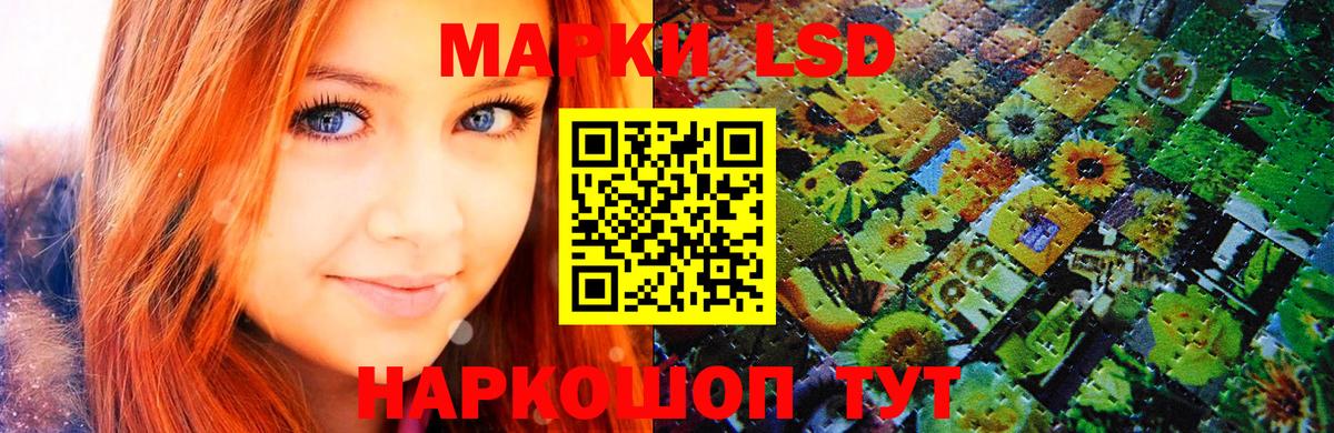 Богородск  Марки NBOMe 1500мкг  Марки NBOMe  Вход с VPN 