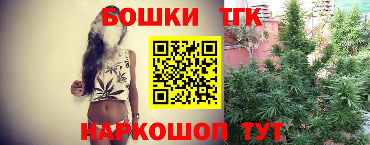 Конопля White Widow Богородск