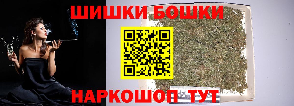 Каннабис Ganja  Вход с VPN  Шишки марихуана VHQ  Шишки марихуана Bruce Banner  Бошки марихуана гибрид  Богородск 